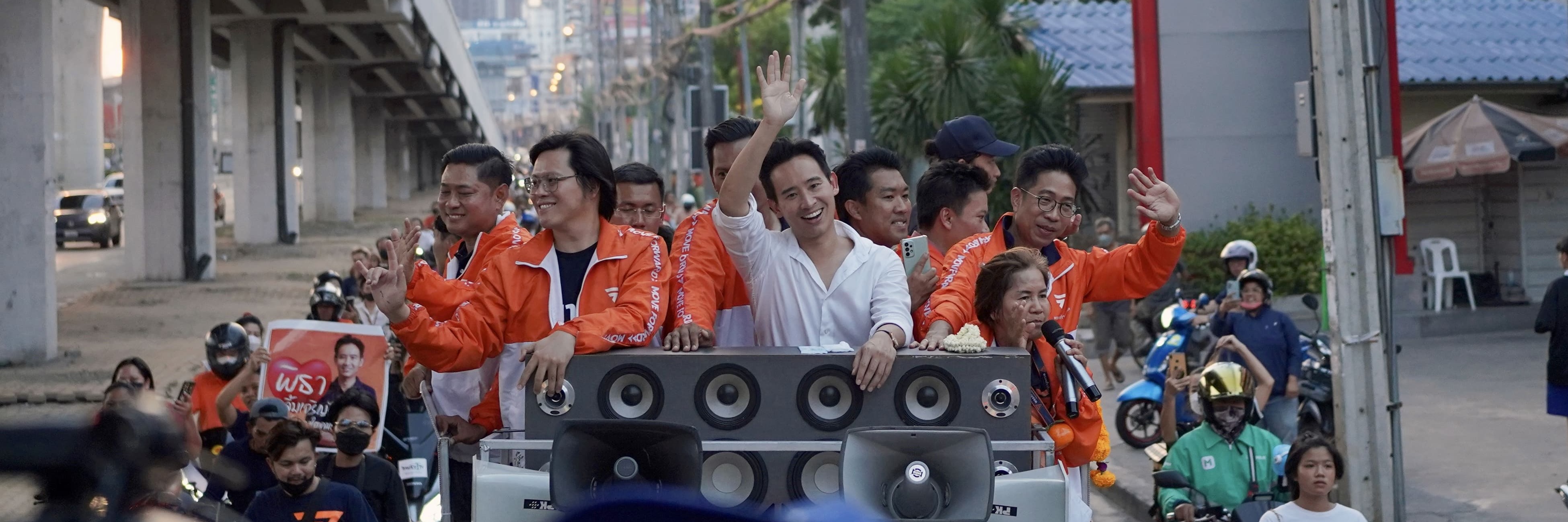 20230530110214 83 The Move Forward Party BANNER