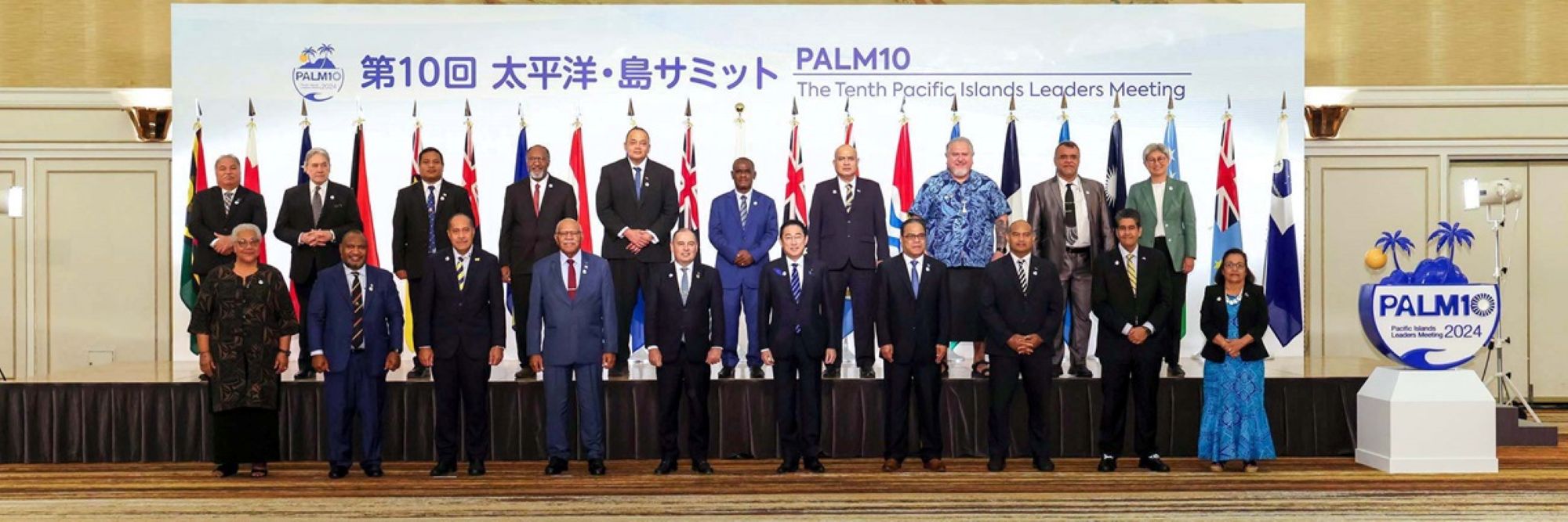 Concept of who speaks for the Pacific as seen in leaders summit scene