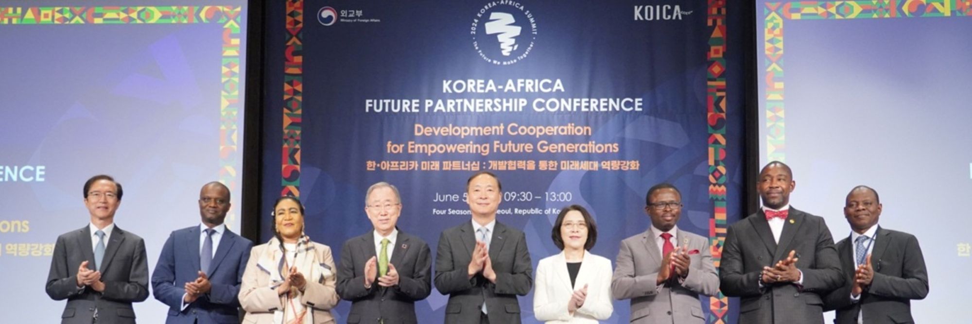 South Korea Rice Belt Initiative Start Korea-Africa Future Partnership Conference in Jongno-gu, Seoul