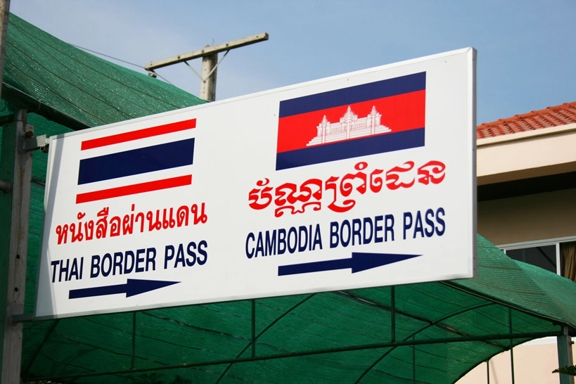 Entrance to Thailand from Cambodia in Poi Pet symbolizes Fault Lines Cambodia Thailand Politics
